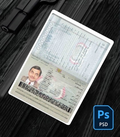 Yemen passport PSD